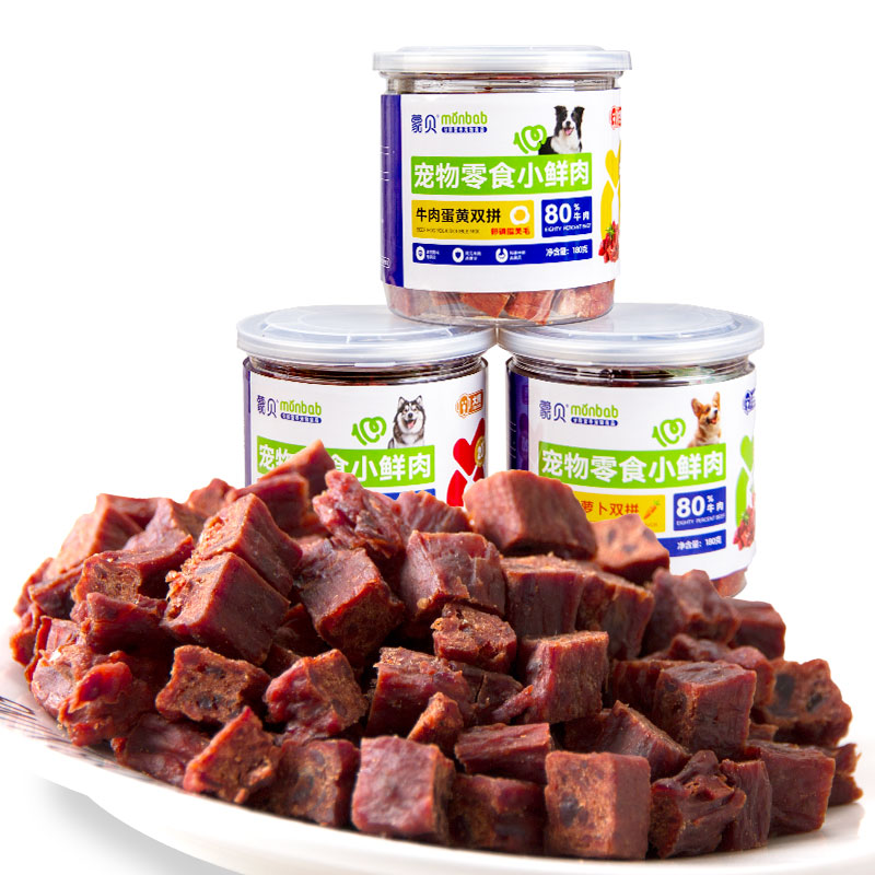 蒙贝小鲜肉牛肉粒（香）狗零食训练互动拌粮零食营养180g/罐