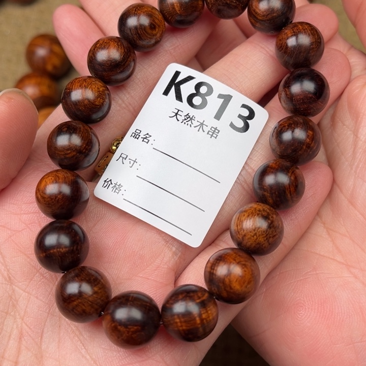 黄花梨/降香黄檀其他