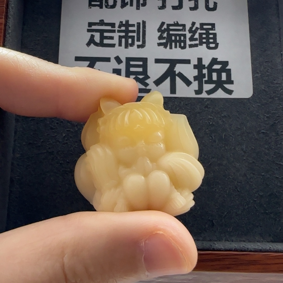 石英质玉（缅黄）配饰未镶嵌