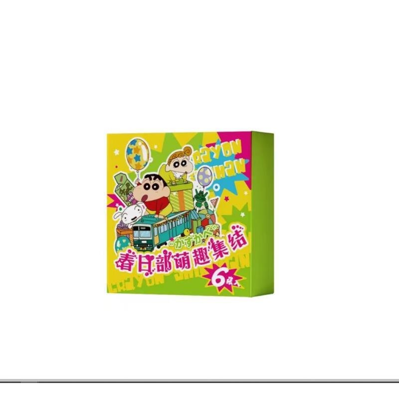 【玩法合集】新之助工作室蜡笔小新春日部的衣柜色纸盲盒【默认代拆】