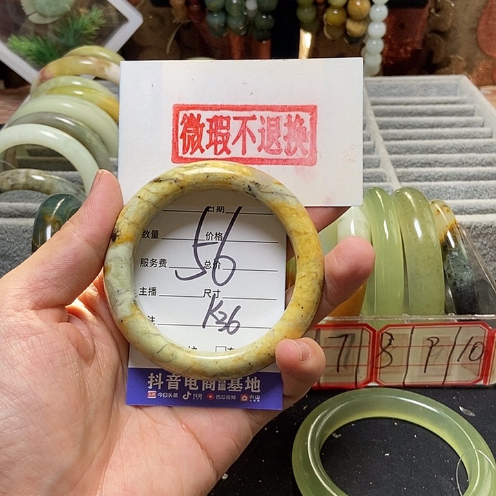 蛇纹石玉手镯未镶嵌