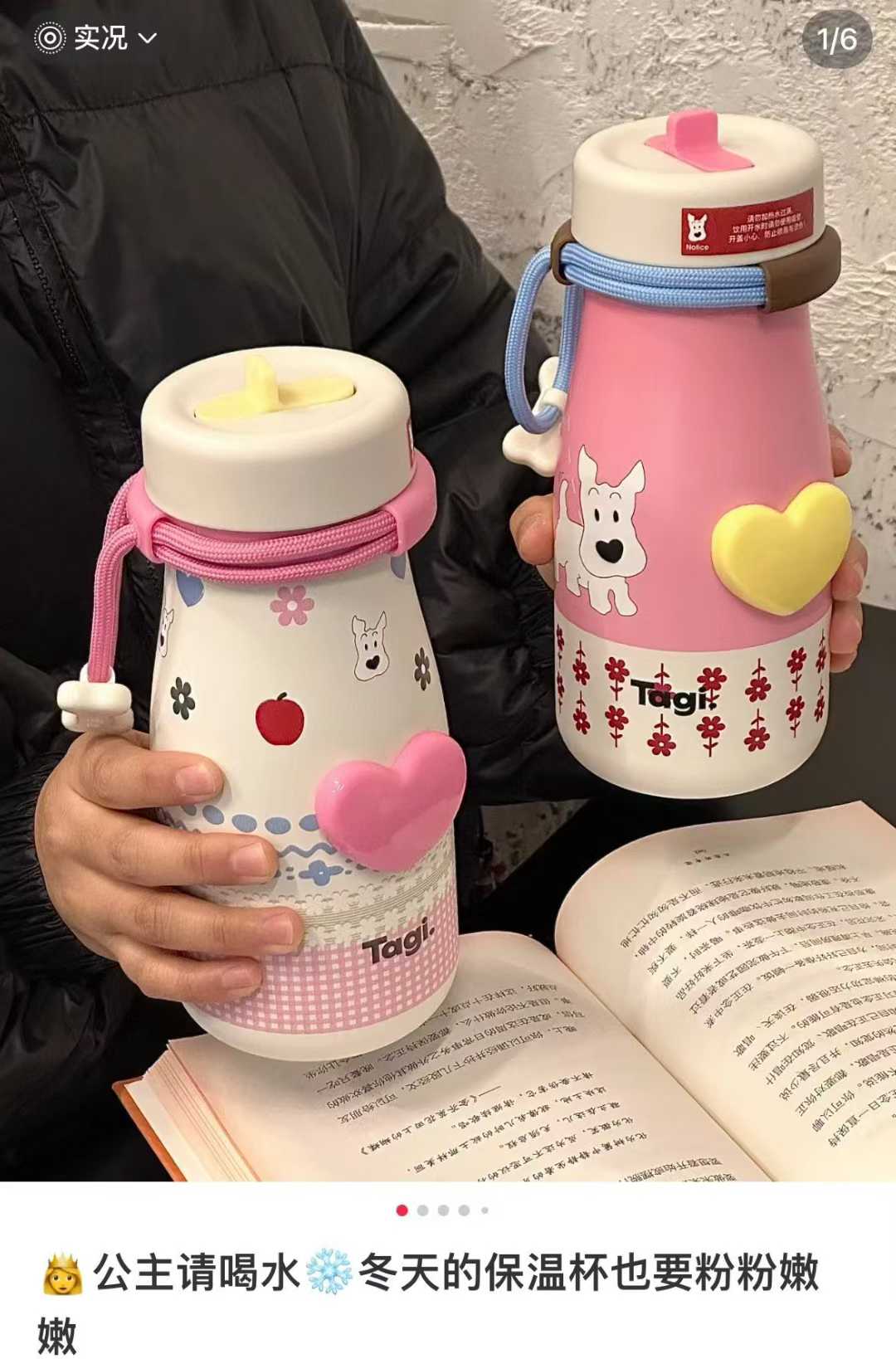 【1.4】TG福福水杯孤品带礼盒（基本带防伪） no来回  理性