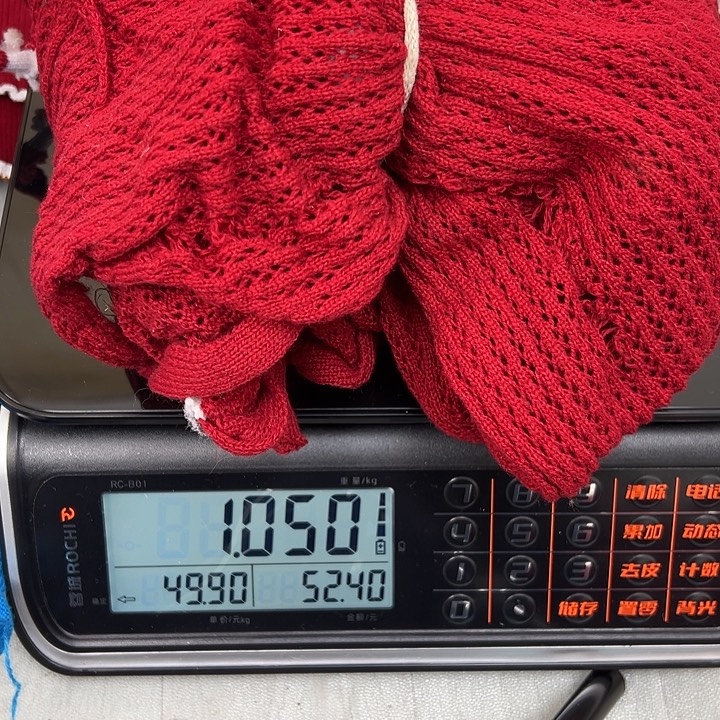 羊绒102特价红色1.05