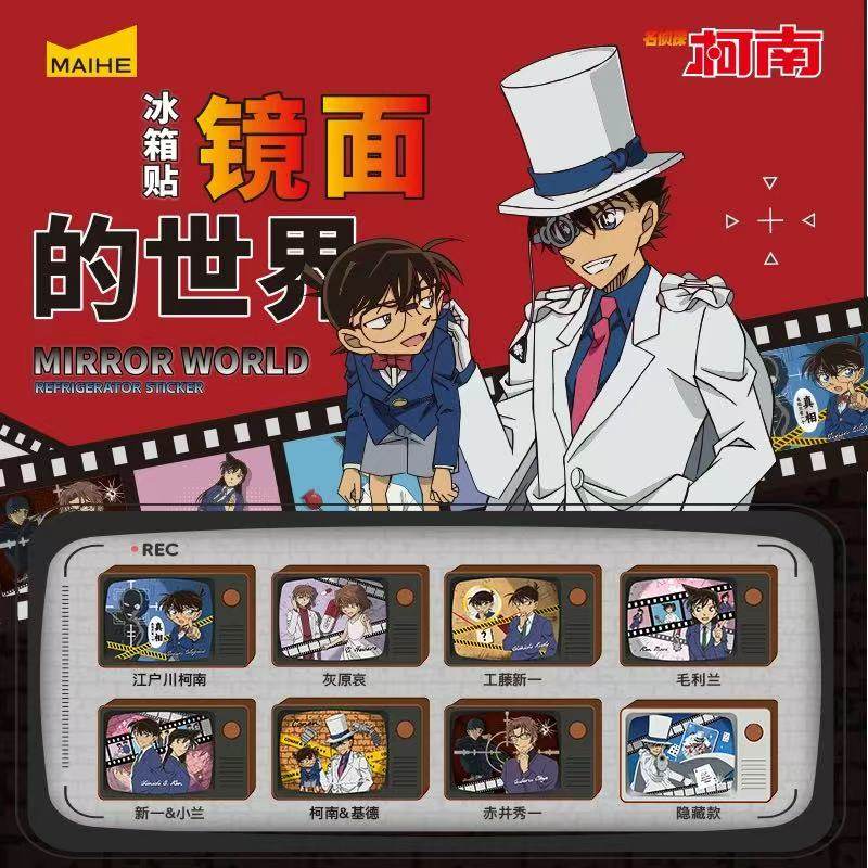 正版麦和名侦探柯南镜面的世界盲盒