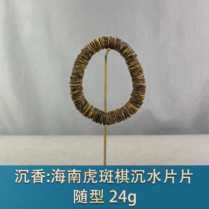 93717    海南虎斑棋沉水片片   沉香