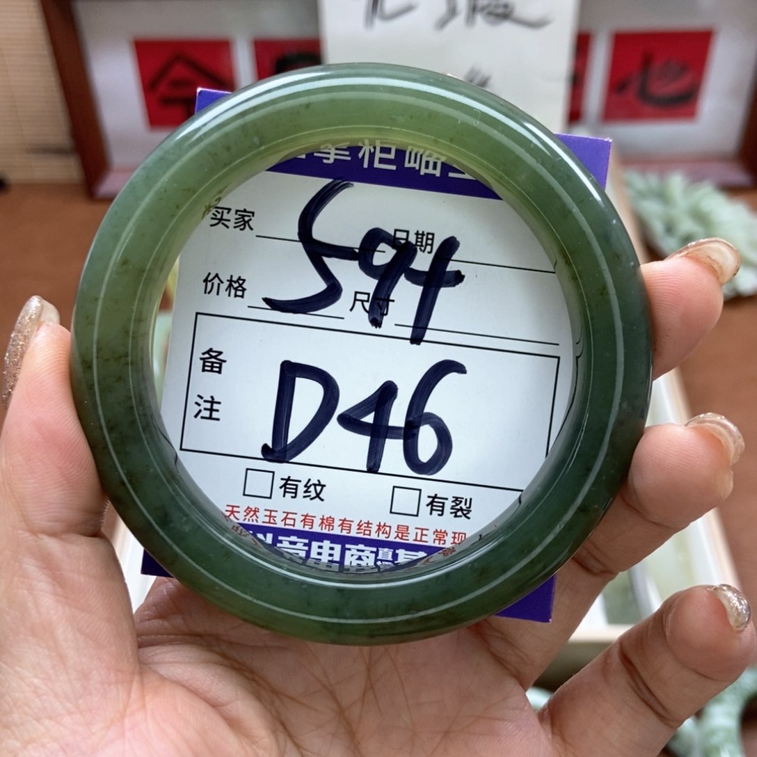 岫玉手镯手镯未镶嵌