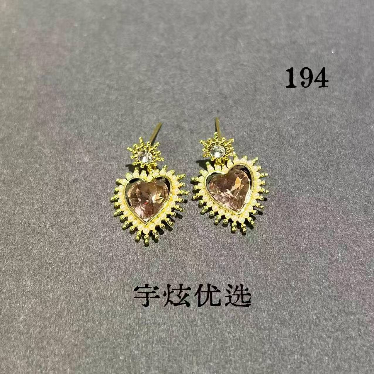 黄铜合成锆石耳饰 时尚百搭耳钉金色气质轻奢小众194