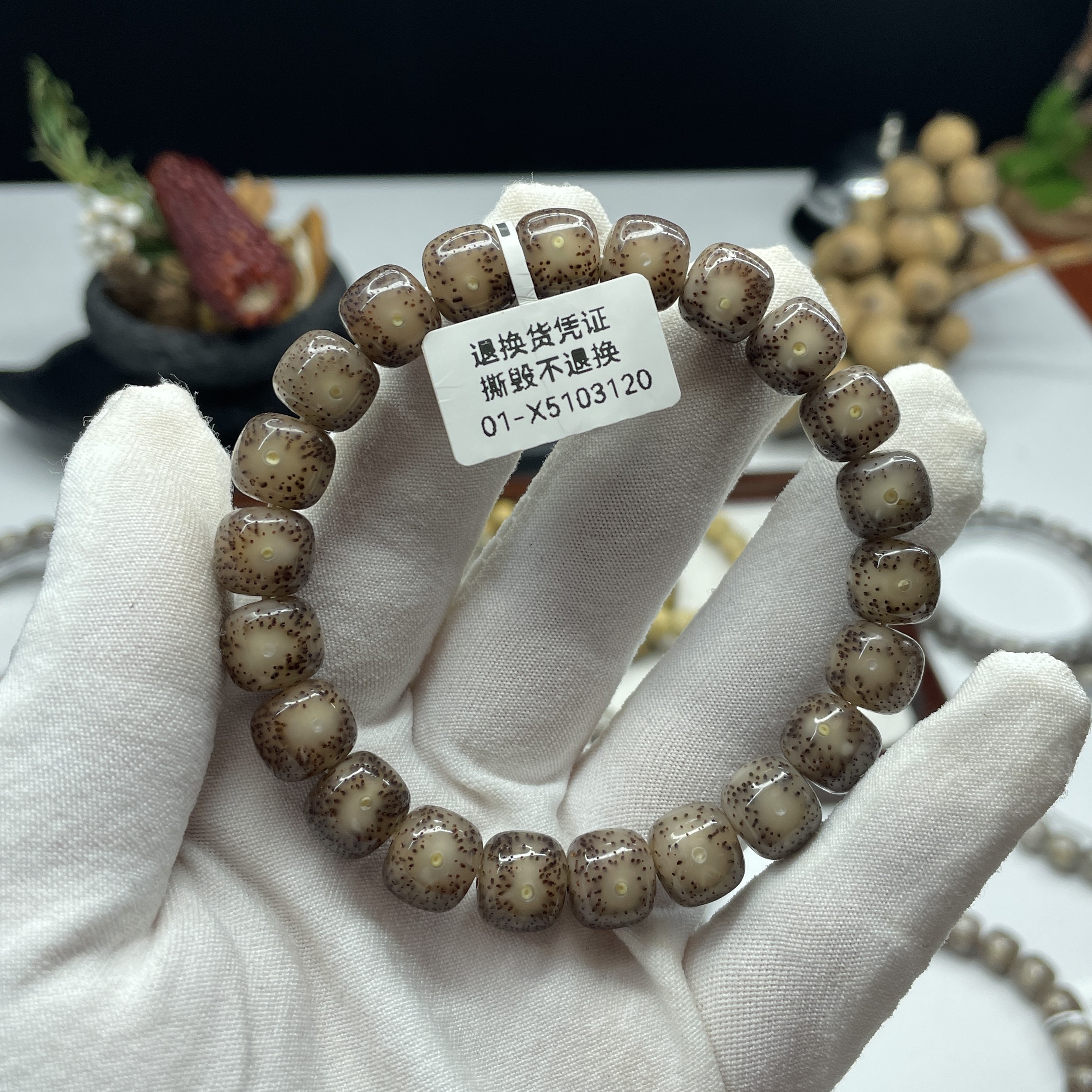 海南星月菩提冰糖玉化双留白，渣星牛毛星10*9