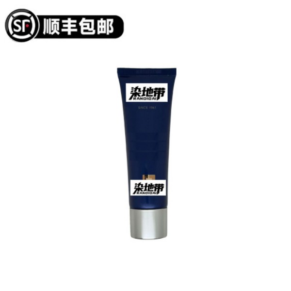 融雪面膜  #化妆品  #88