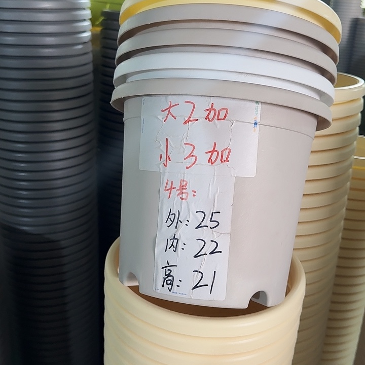 四季4#口径25灰白8个无托