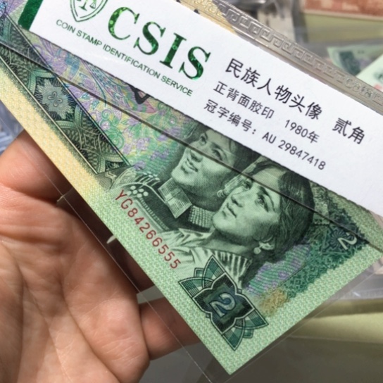 49.11111111111111111111