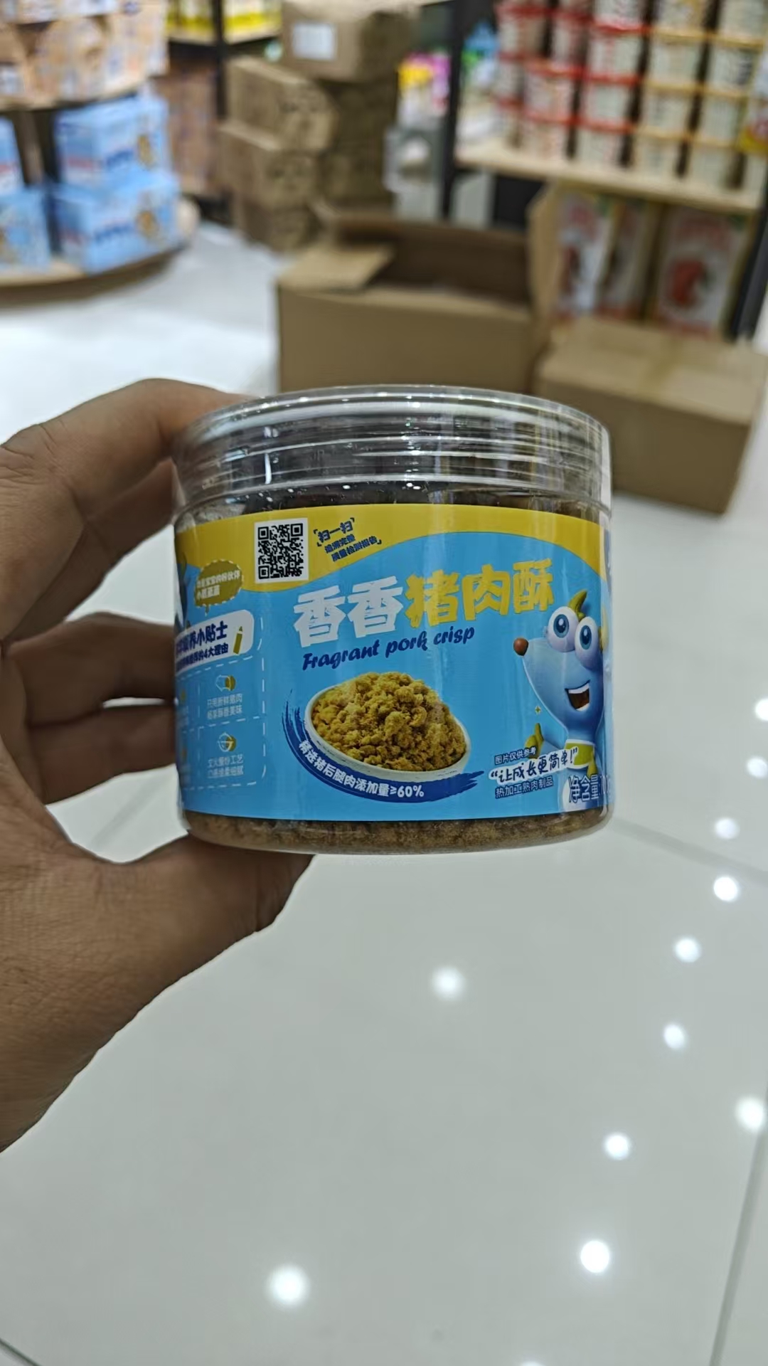 猪肉酥拌饭拌面米粉粥调肉松