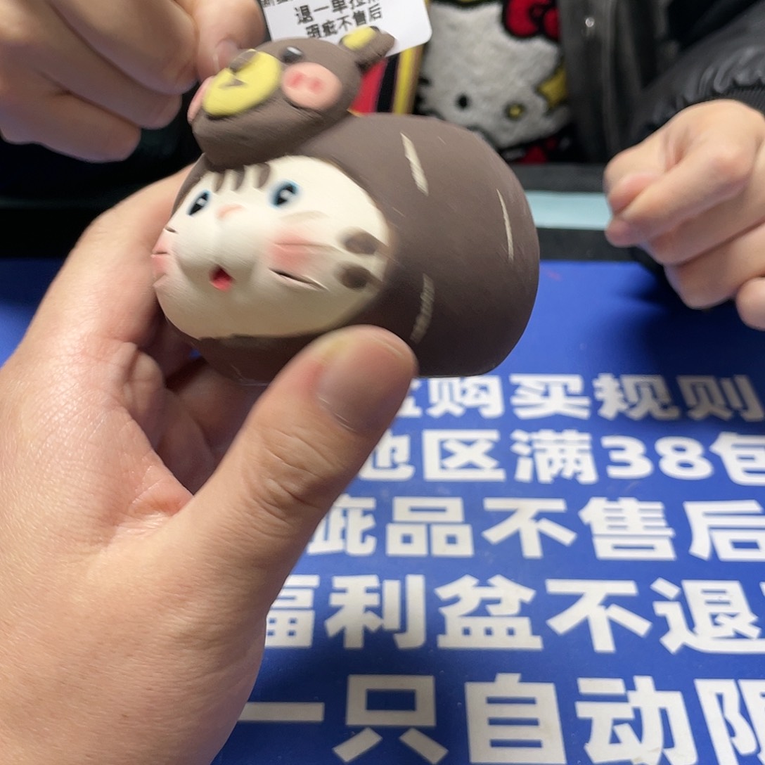 红陶微瑕疵特价不退不换98