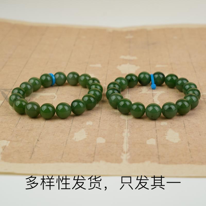 【香掌柜】和田玉碧玉单圈手串【多样性发货，发一件】