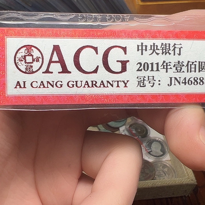 行***远其他普通金属拍品。        