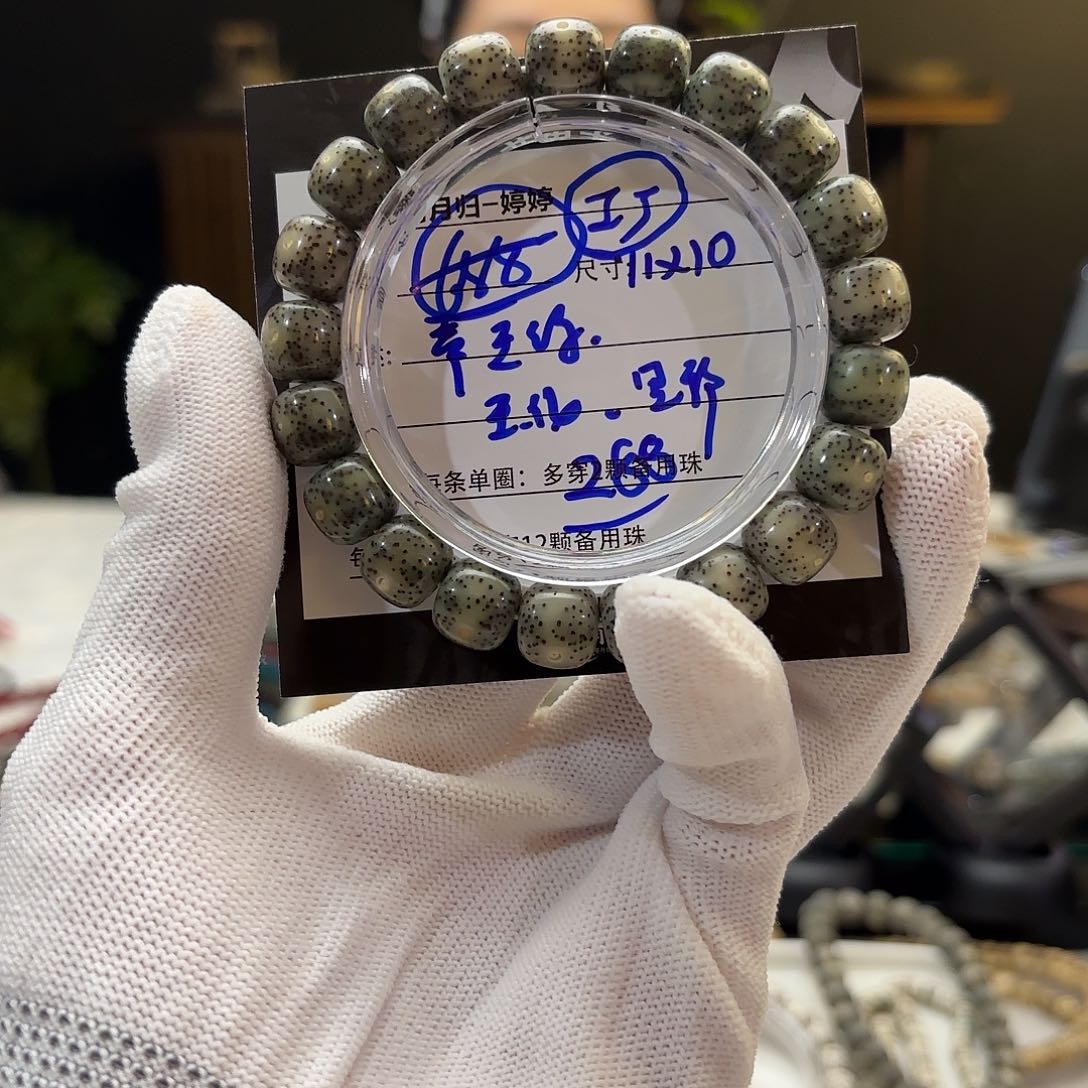 星月菩提手串?*星月