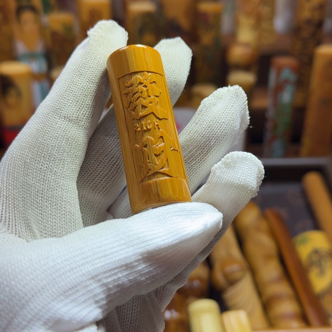 竹类精品实心玉竹