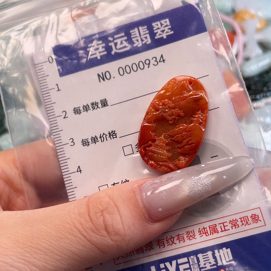 翡翠未镶嵌颈饰hhh