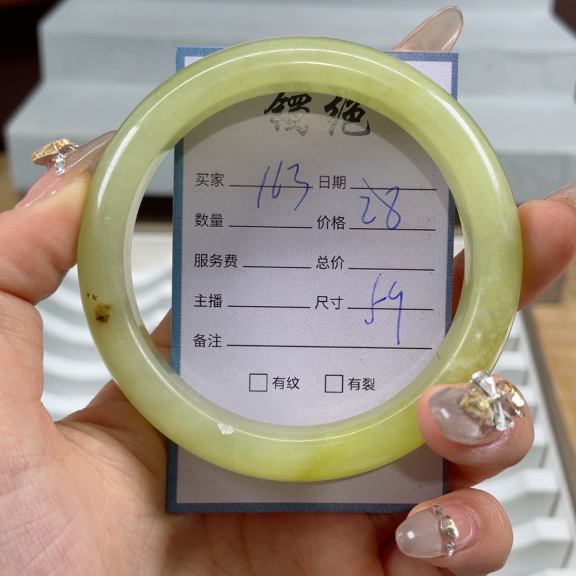 【闪购商品】蛇纹石玉手镯未镶嵌