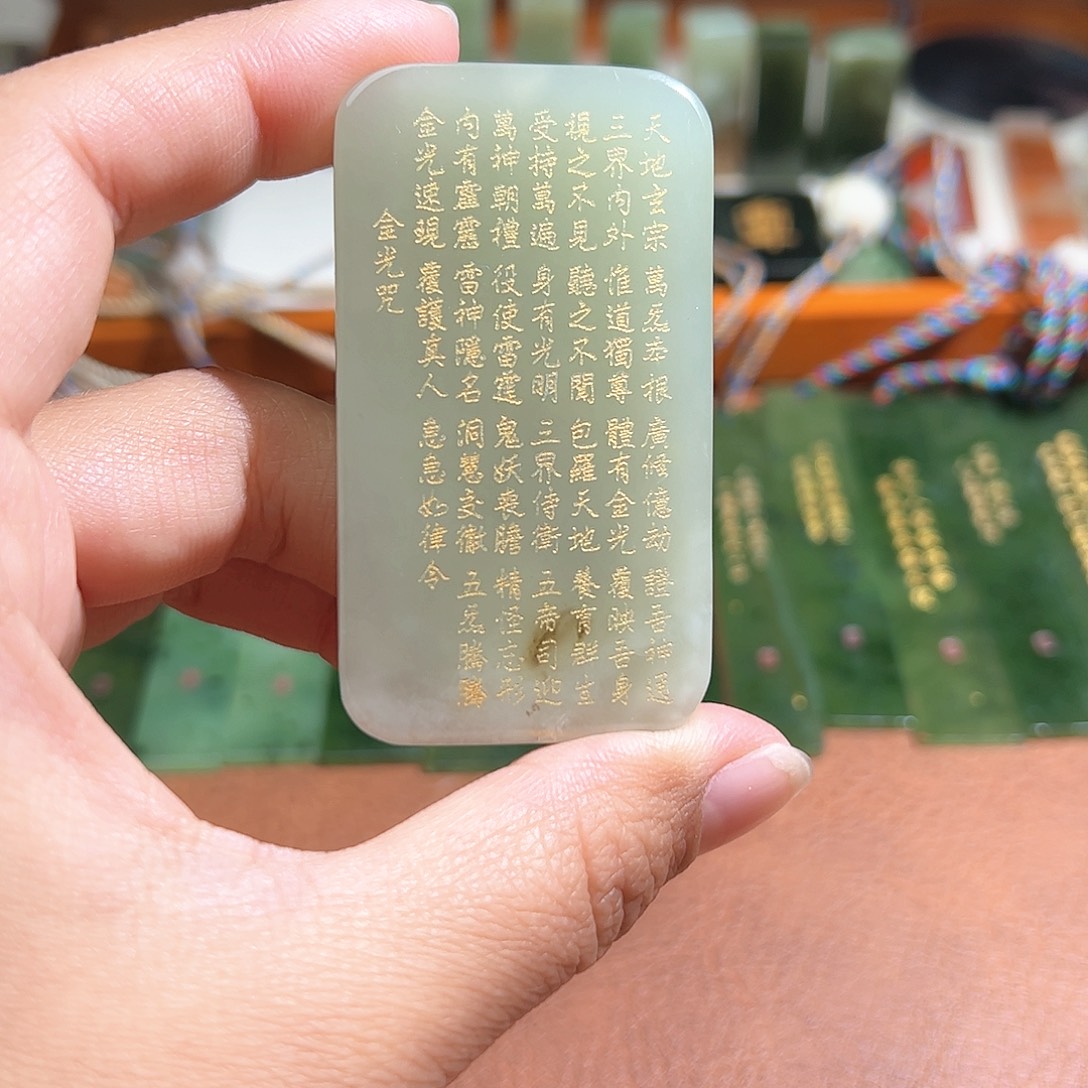 和田玉未镶嵌车挂