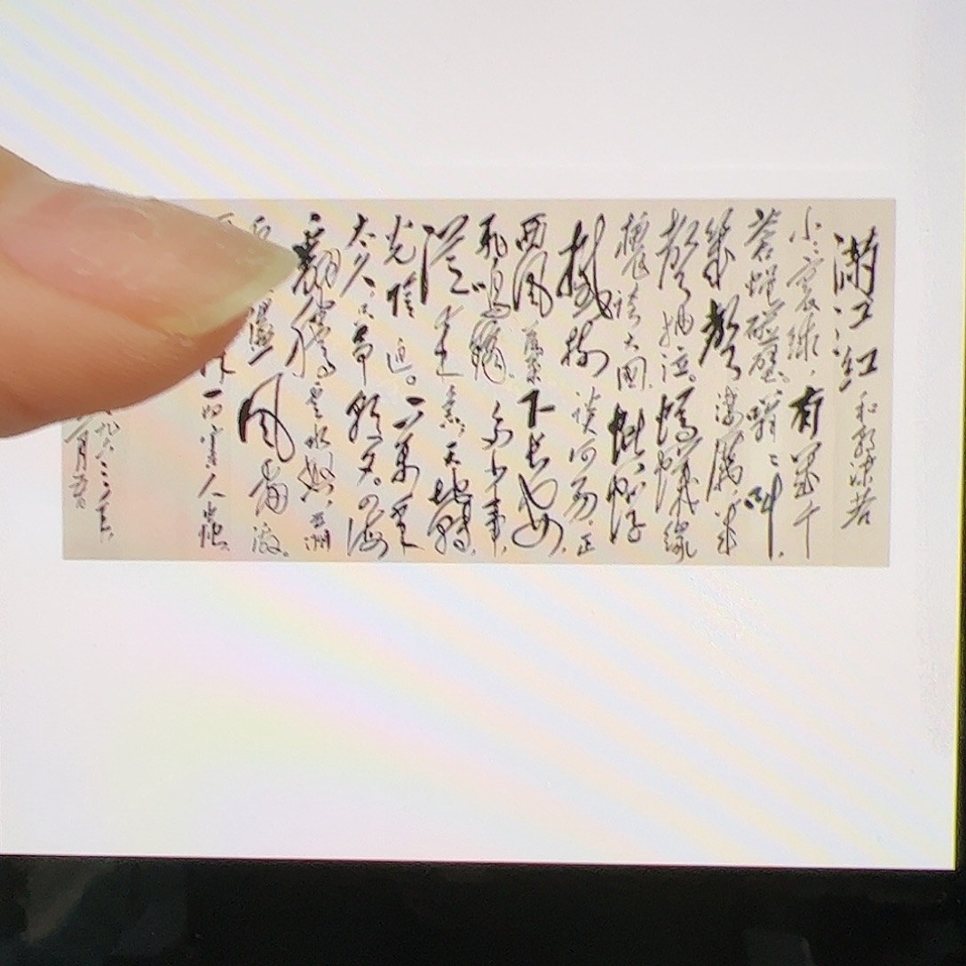 国画大**量（rbzgf）满江红 书画3