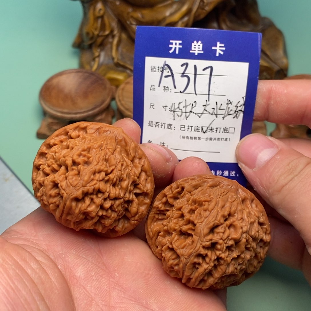 文玩核桃把件文玩