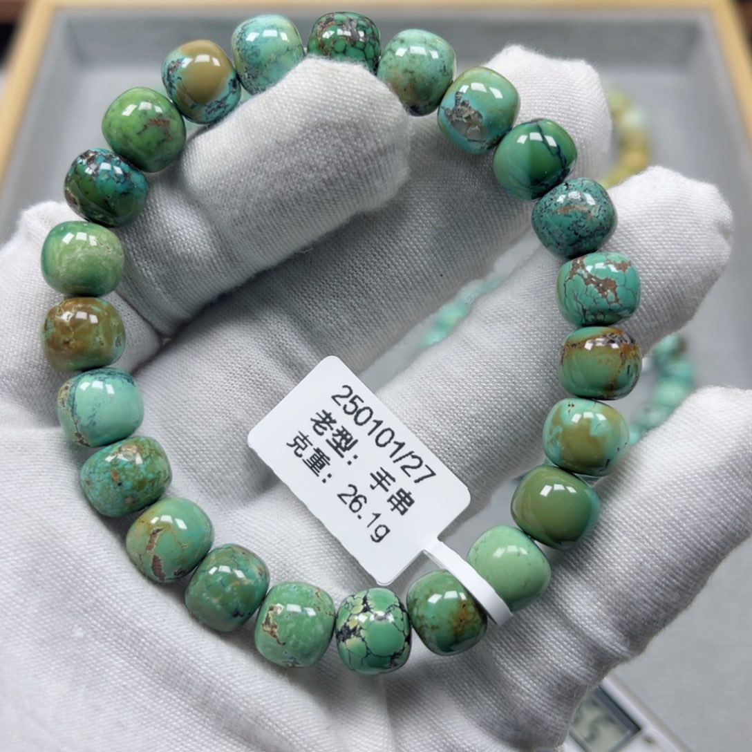 绿松石挂件未镶嵌