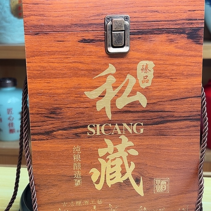 5斤礼盒1个 装八仙坛