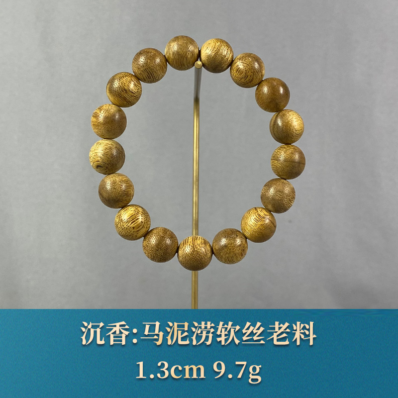 91818 马泥涝软丝老料 沉香