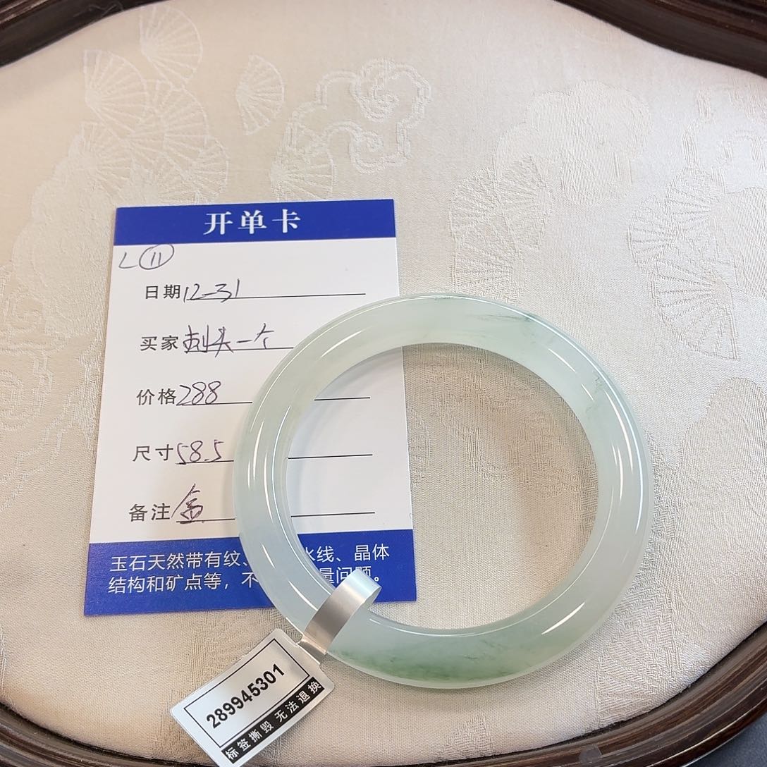 石英质玉未镶嵌手镯