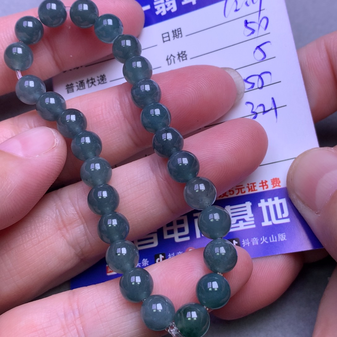 颈饰未镶嵌翡翠爱*己