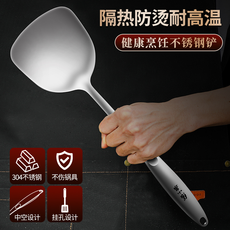 张小泉锅铲不锈钢加厚炒菜铲子厨具家用铲耐高温不粘锅专用炒铲子