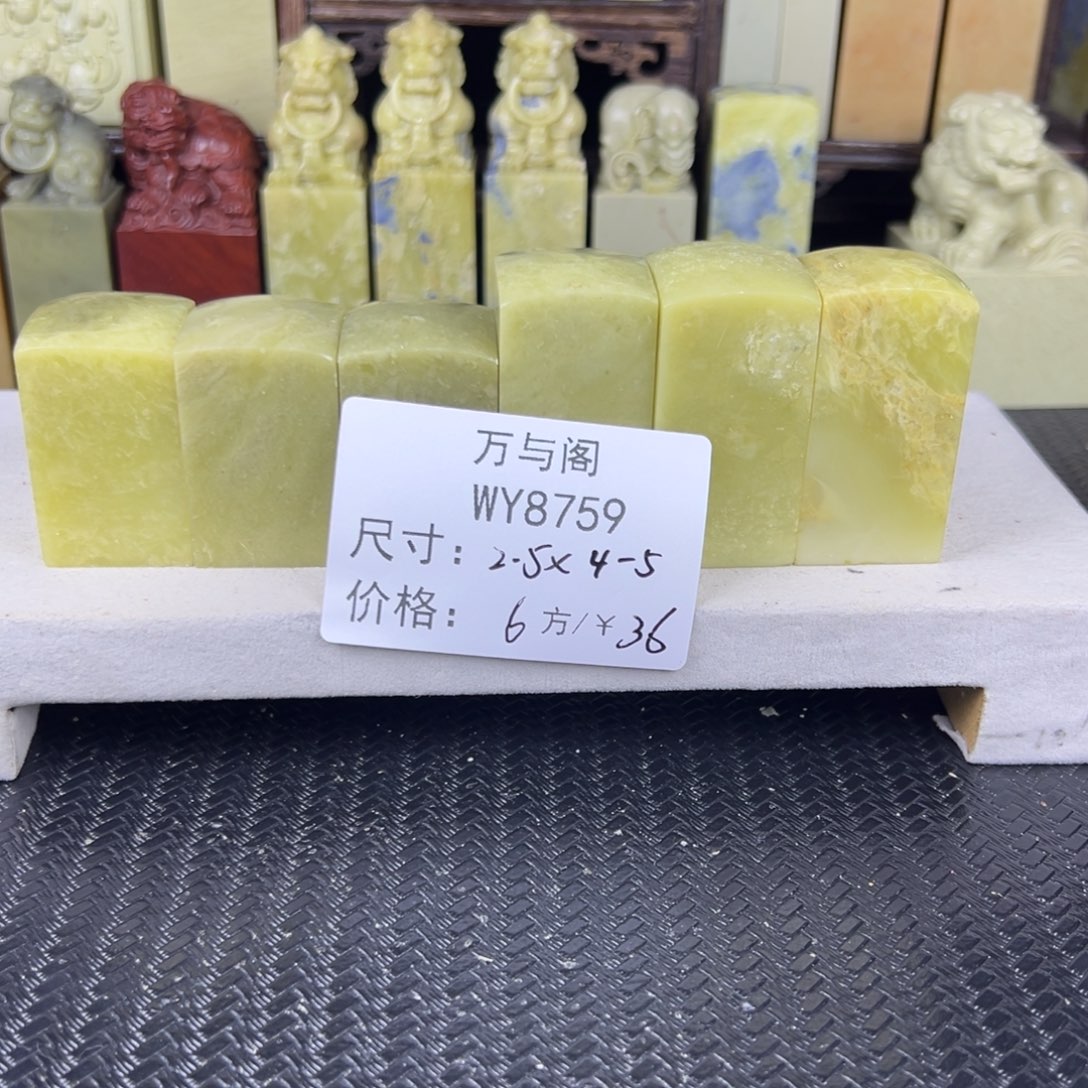 青田石青田石印章