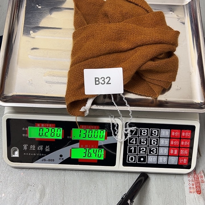 羊绒32羊绒浣熊绒围巾