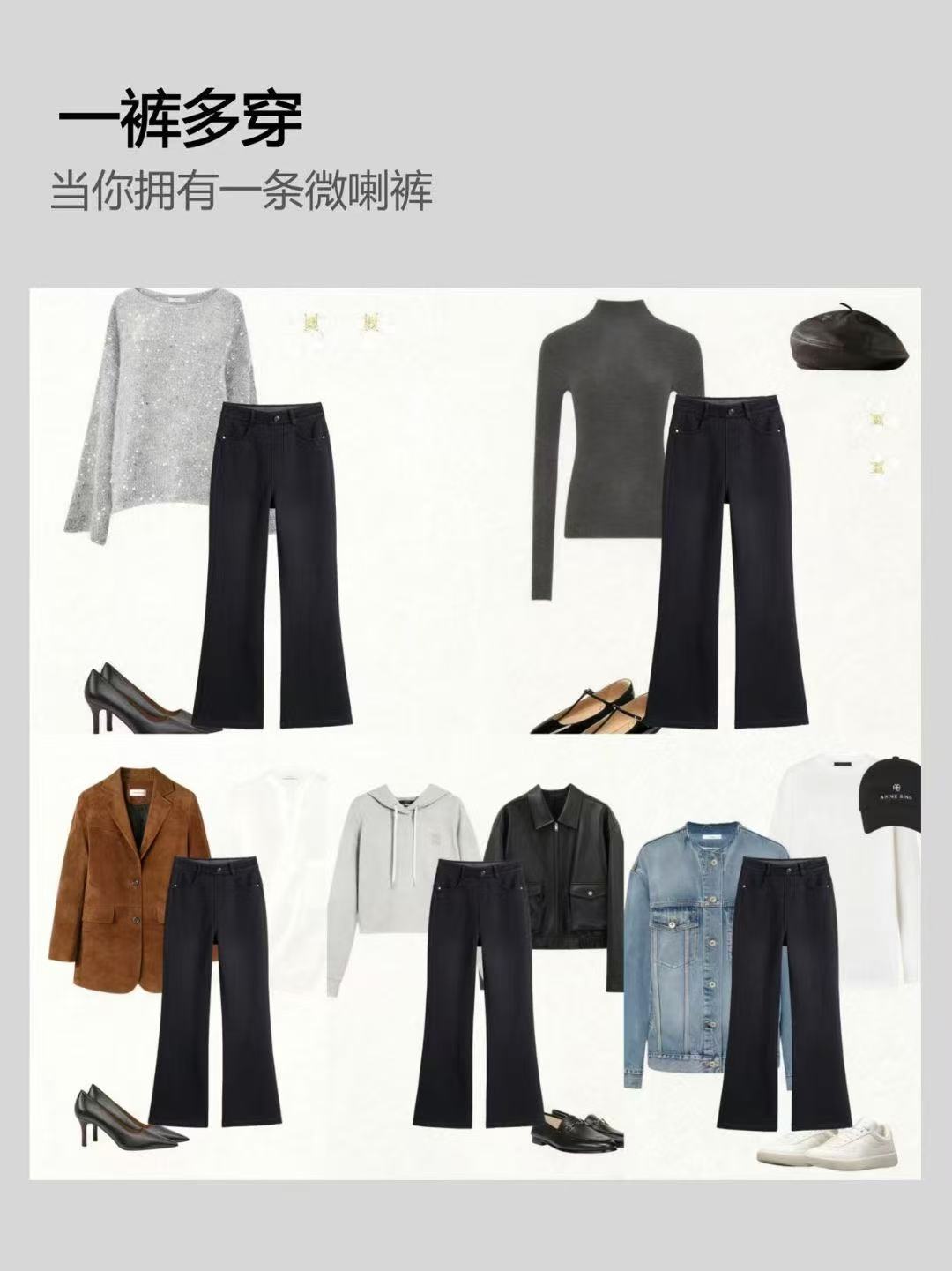 2025秋冬品牌撤柜雅家牛仔裤女装百搭气质休闲时尚微喇牛仔裤