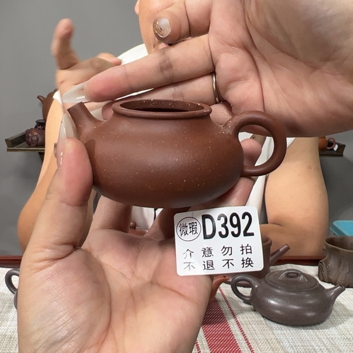 茶壶紫砂宜兴原矿紫砂精品