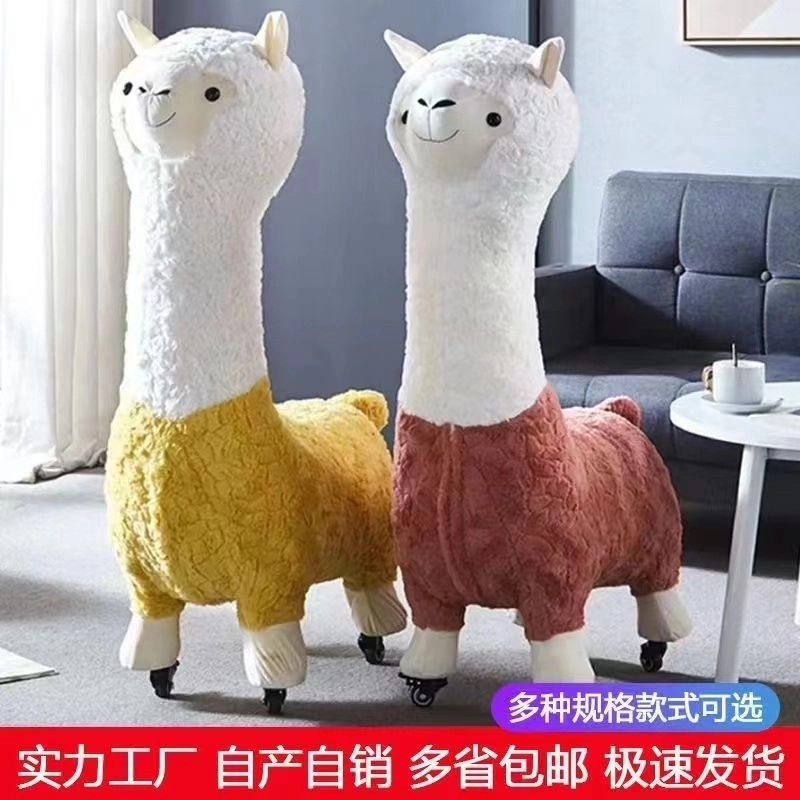 超大创意羊驼坐凳轻奢动物凳子落地手工摆件北欧风换鞋凳节日礼物