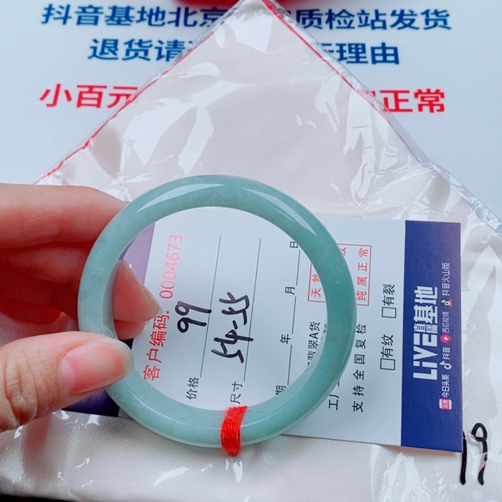 翡翠未镶嵌手镯天然翡翠手镯