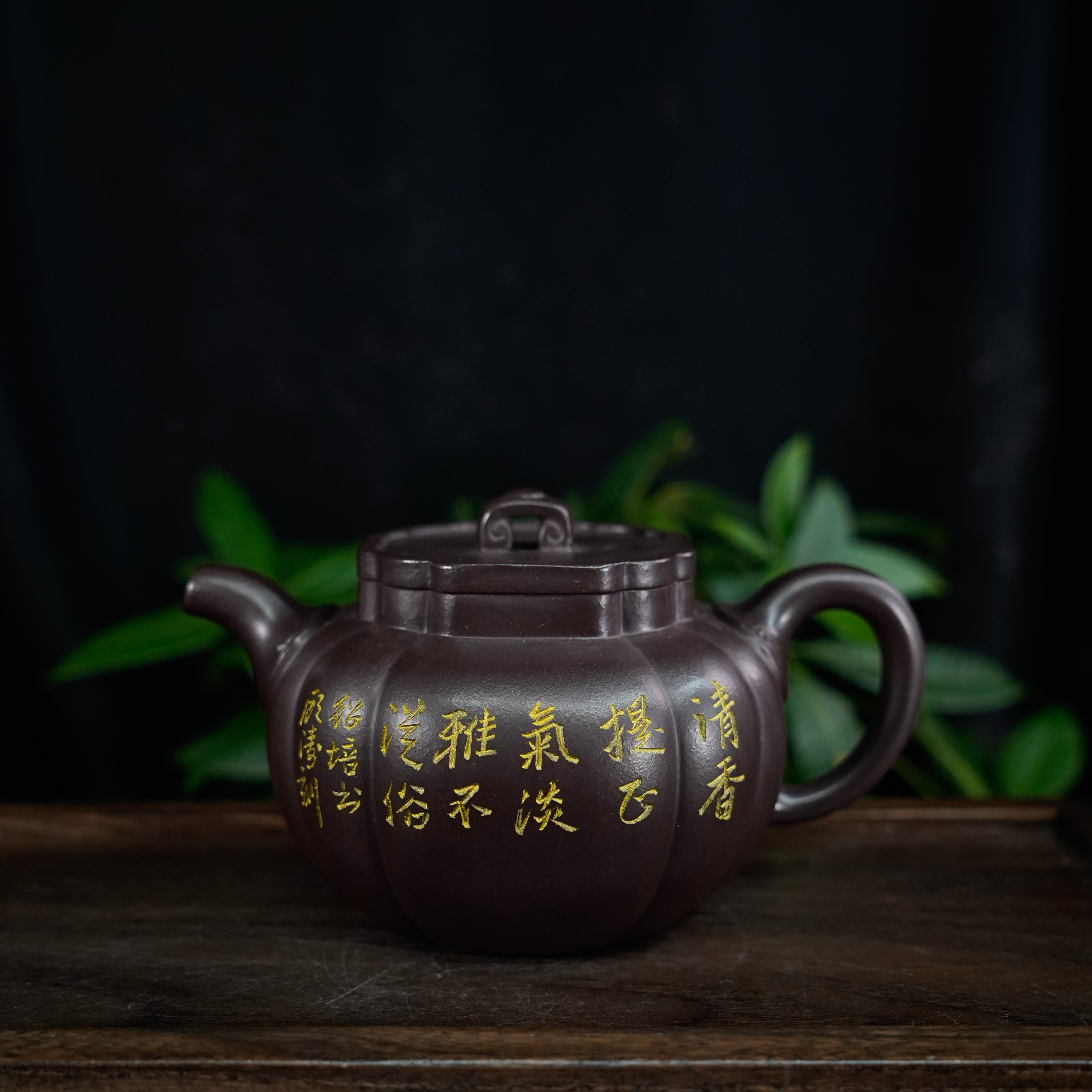 GSZS-5562  张雪超  宜兴手工紫砂  筋纹兰韵壶  