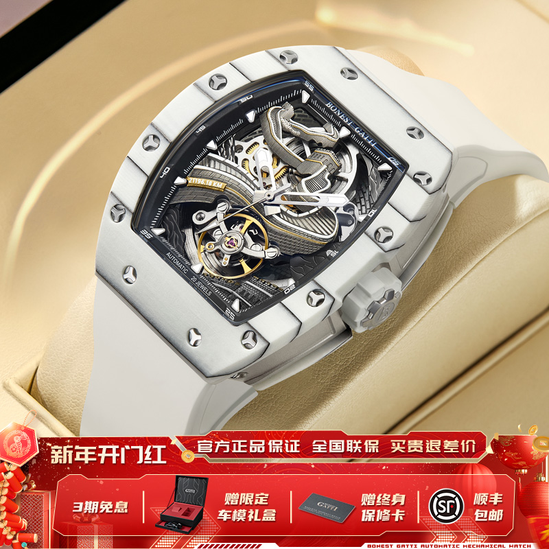 万里长城碳纤维自动机械酒桶腕表BG9003
