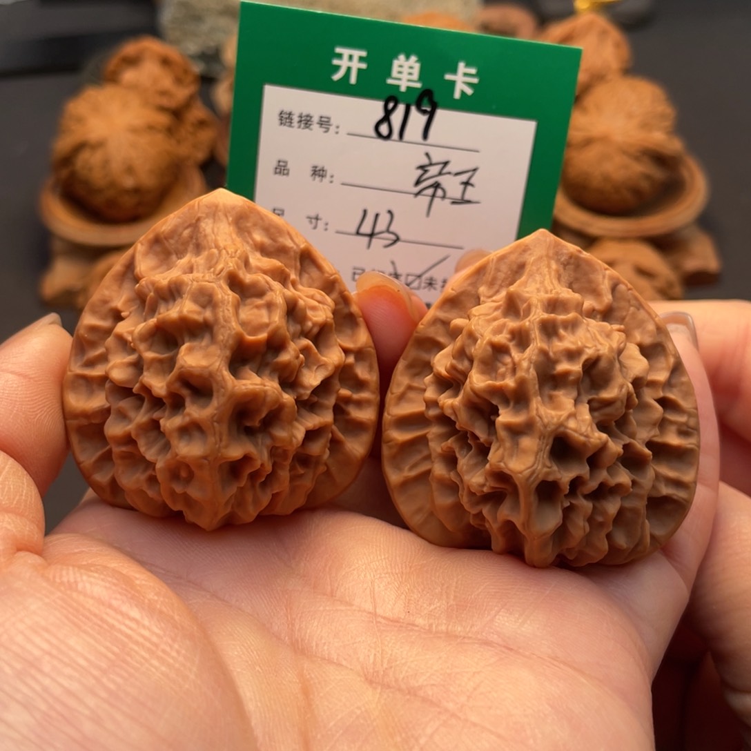 桃核吊坠文玩核桃