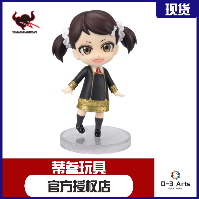 现货包邮 Figuarts MINI间 谍过家家shf 可动 贝姬 Q版 手办