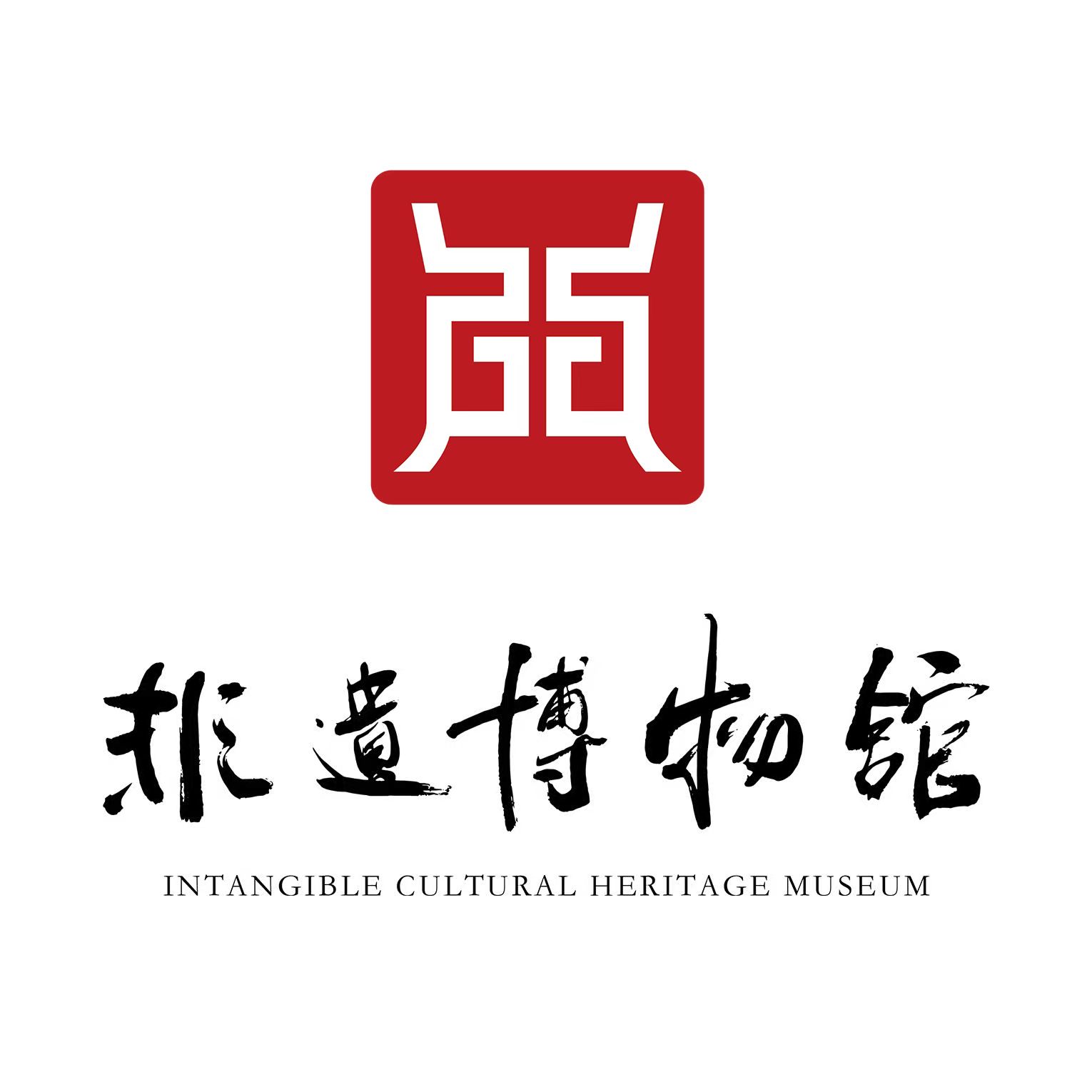 非遗美术-书法绘画专用链接（以直播时展示画面为准 此图仅参考）