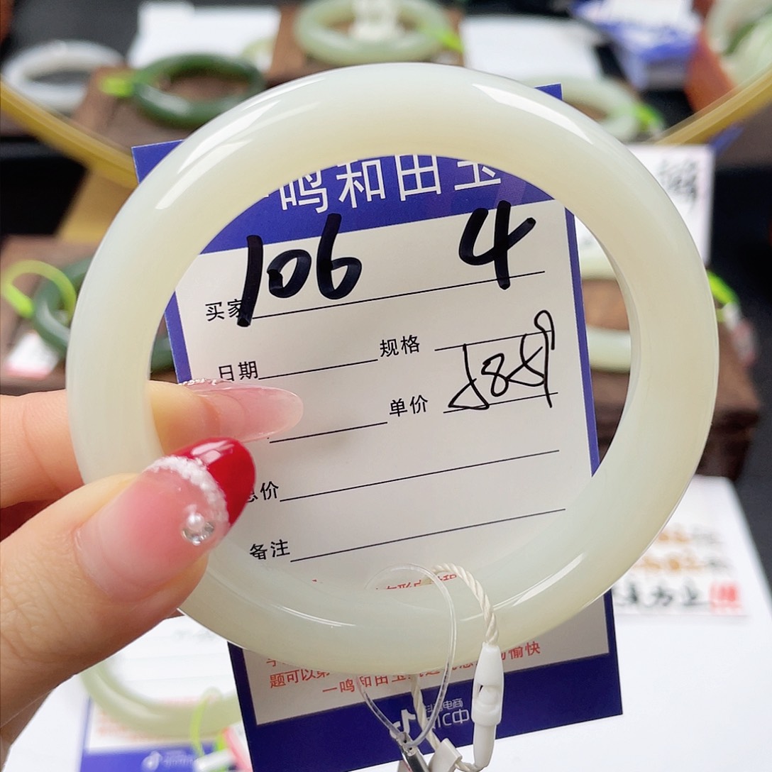 和田玉手镯未镶嵌?****?