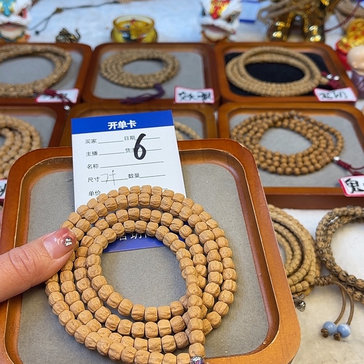 柏香籽/百香籽吊坠