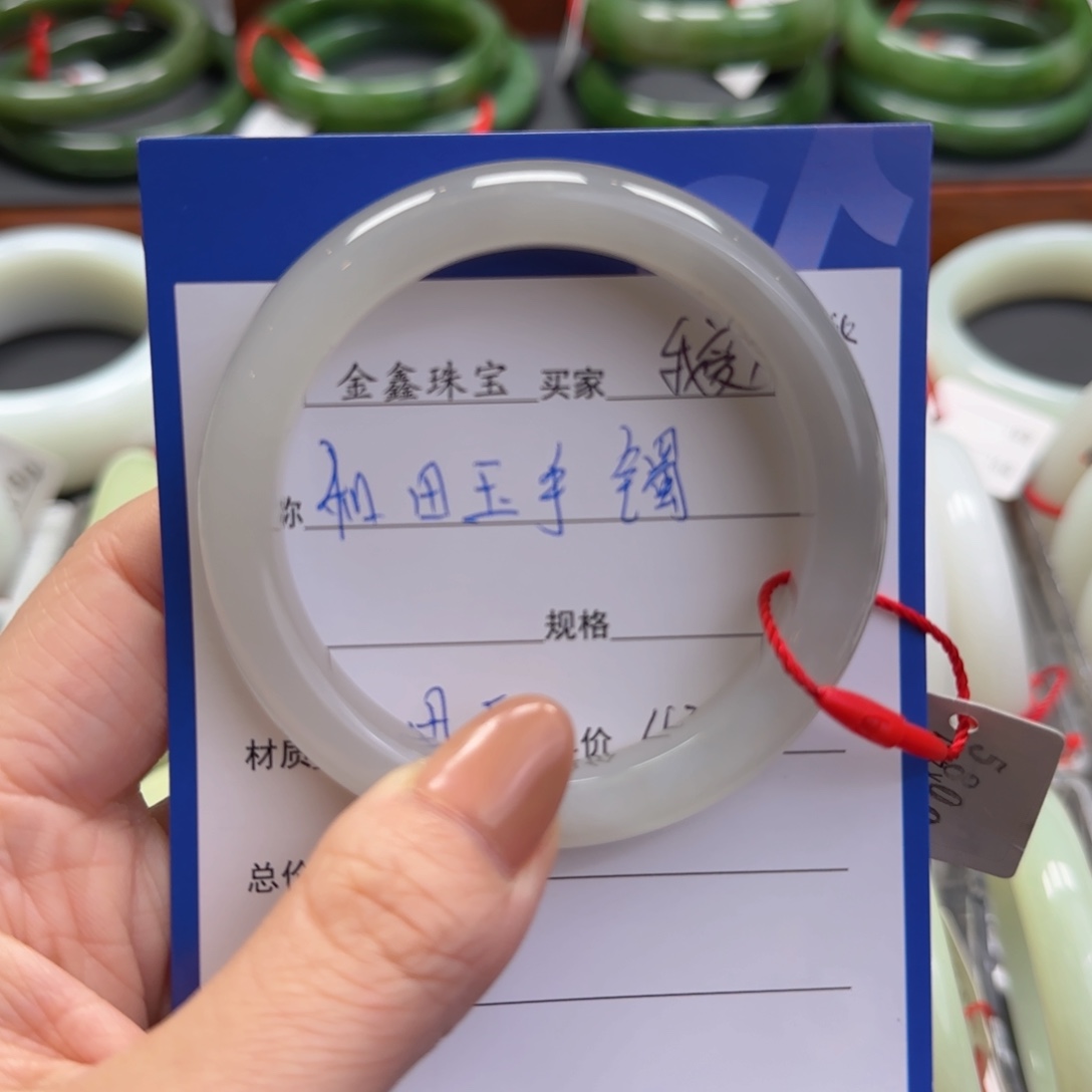 和田玉未镶嵌手镯我***熊