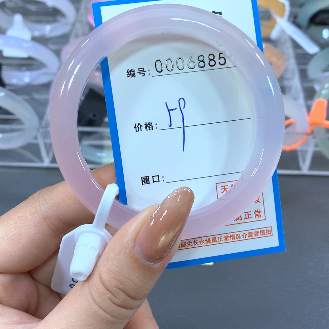 玛瑙/玉髓合金手镯