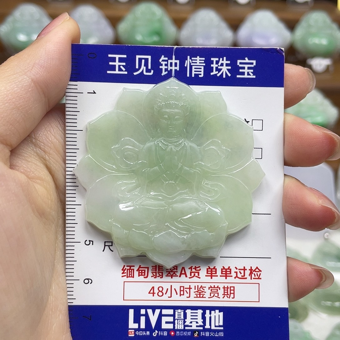 翡翠未镶嵌颈饰观音