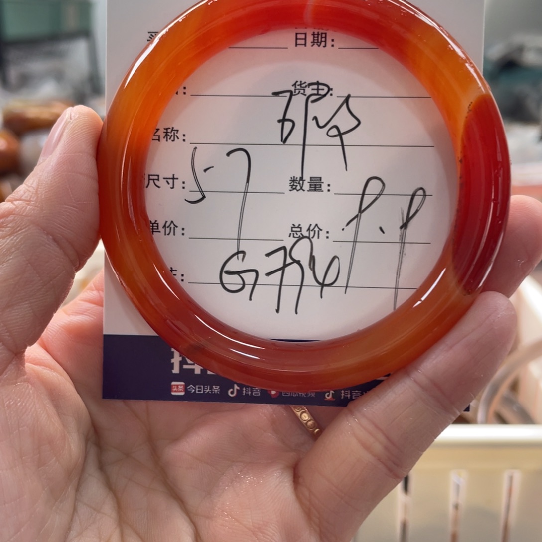 玛瑙/玉髓未镶嵌手镯