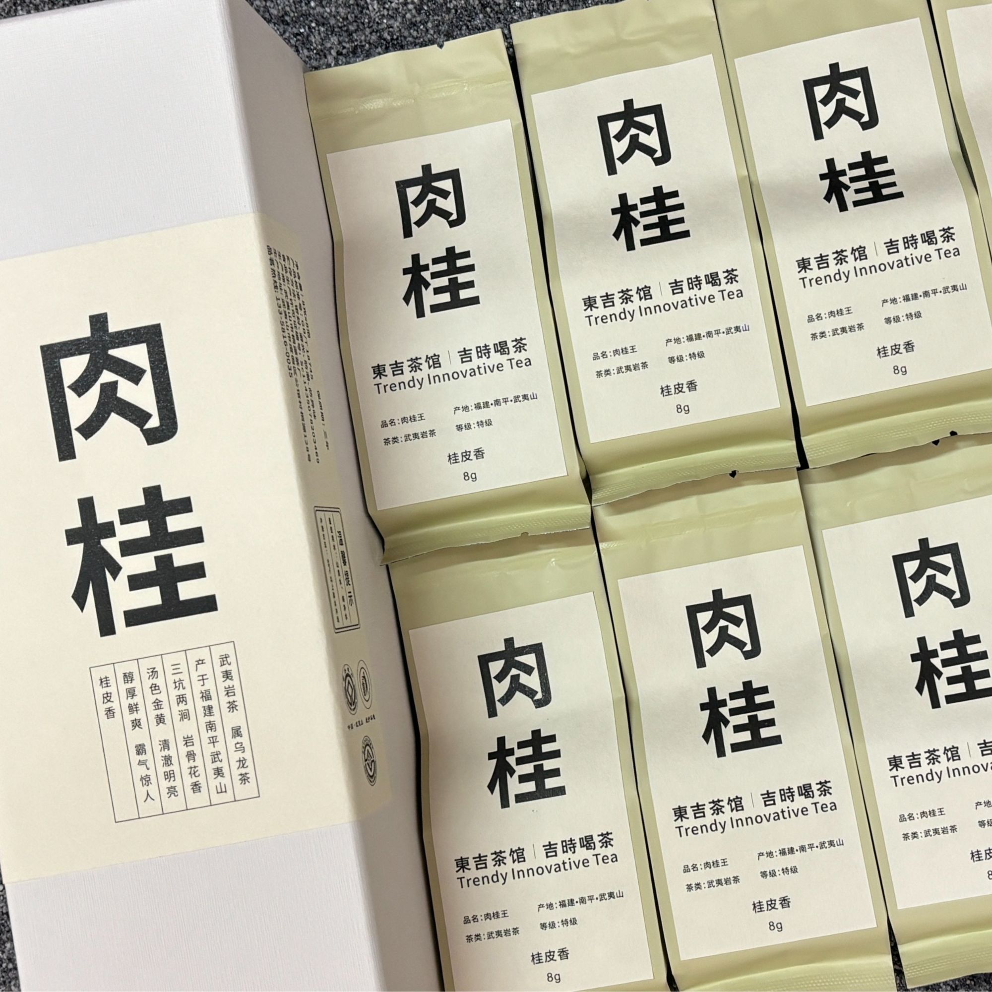 【吉时喝茶】肉桂王大盒装8克x8